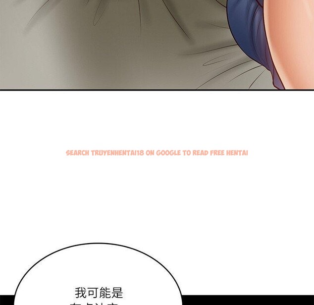 查看漫画財閥家的女婿 - 第35話 - sayhentaiz.net中的3478479图片