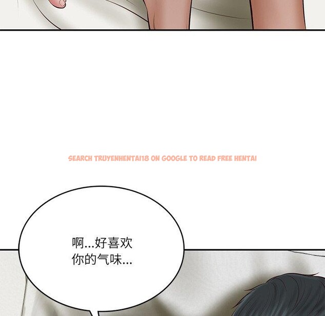 查看漫画財閥家的女婿 - 第35話 - sayhentaiz.net中的3478488图片