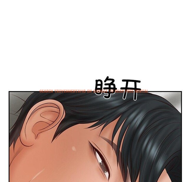 查看漫画財閥家的女婿 - 第35話 - sayhentaiz.net中的3478499图片