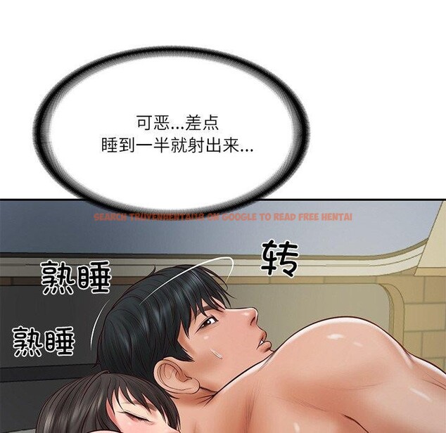 查看漫画財閥家的女婿 - 第35話 - sayhentaiz.net中的3478501图片
