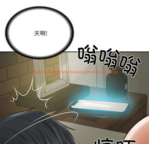查看漫画財閥家的女婿 - 第35話 - sayhentaiz.net中的3478506图片