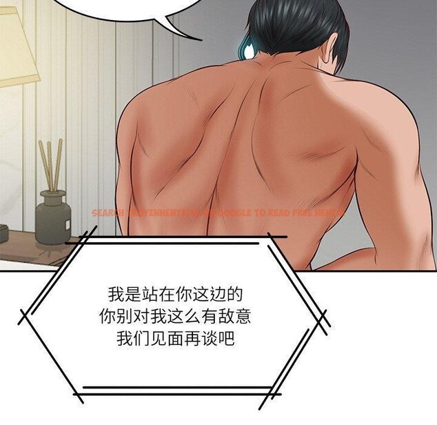 查看漫画財閥家的女婿 - 第35話 - sayhentaiz.net中的3478515图片