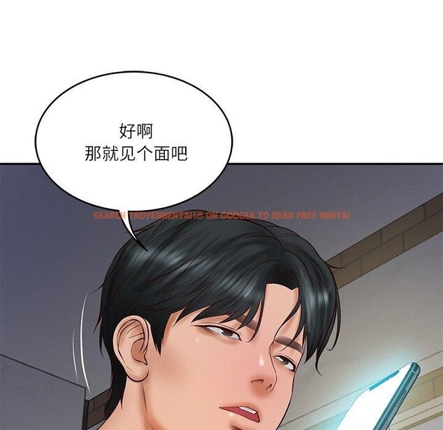 查看漫画財閥家的女婿 - 第35話 - sayhentaiz.net中的3478516图片