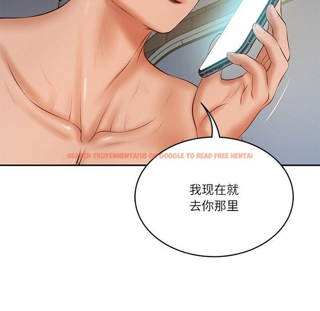 查看漫画財閥家的女婿 - 第35話 - sayhentaiz.net中的3478517图片