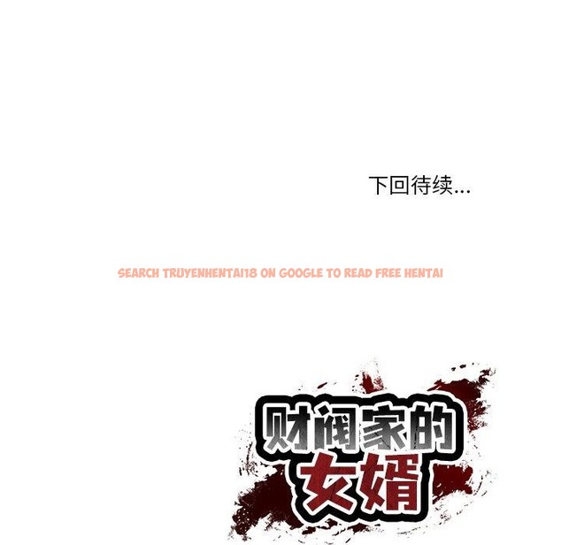 查看漫画財閥家的女婿 - 第35話 - sayhentaiz.net中的3478534图片