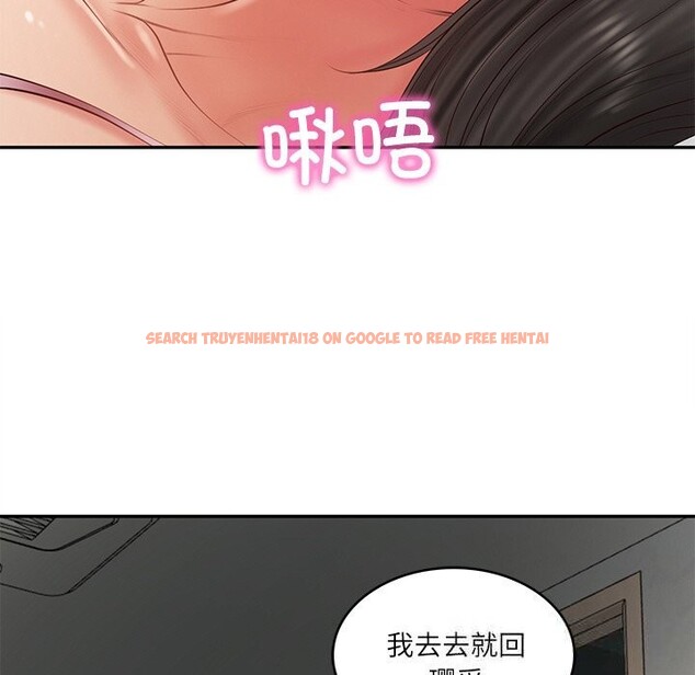 查看漫画財閥家的女婿 - 第36話 - sayhentaiz.net中的3499064图片