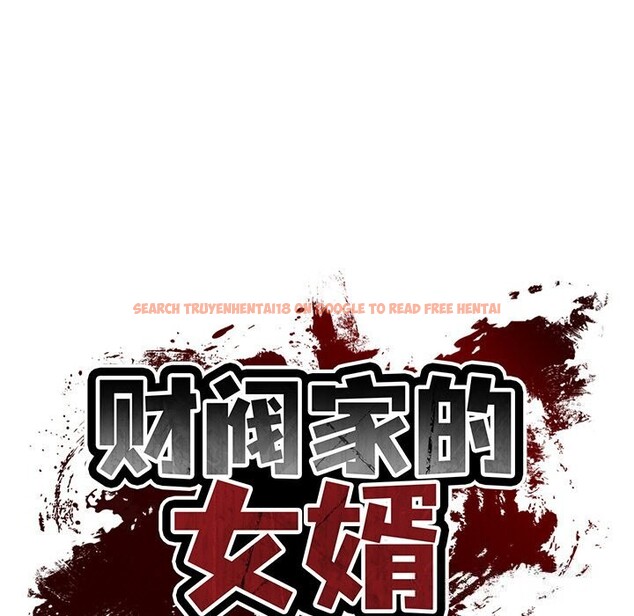 查看漫画財閥家的女婿 - 第36話 - sayhentaiz.net中的3499072图片