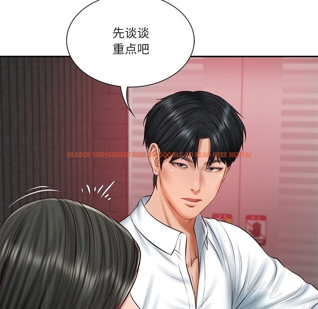 查看漫画財閥家的女婿 - 第36話 - sayhentaiz.net中的3499080图片