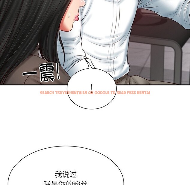 查看漫画財閥家的女婿 - 第36話 - sayhentaiz.net中的3499081图片