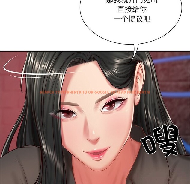 查看漫画財閥家的女婿 - 第36話 - sayhentaiz.net中的3499084图片