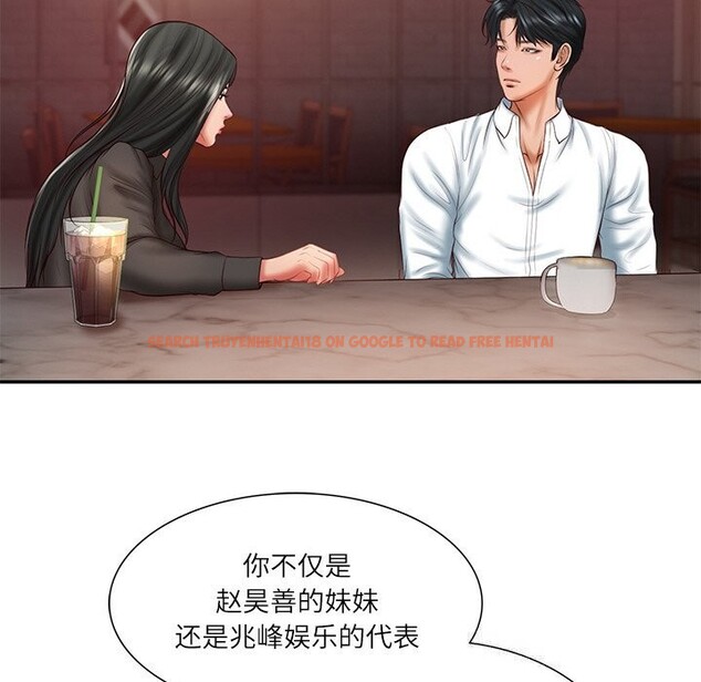 查看漫画財閥家的女婿 - 第36話 - sayhentaiz.net中的3499089图片