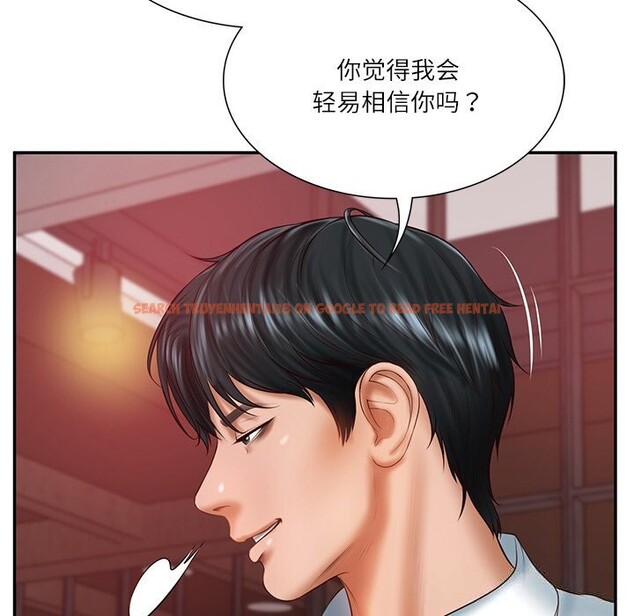 查看漫画財閥家的女婿 - 第36話 - sayhentaiz.net中的3499090图片