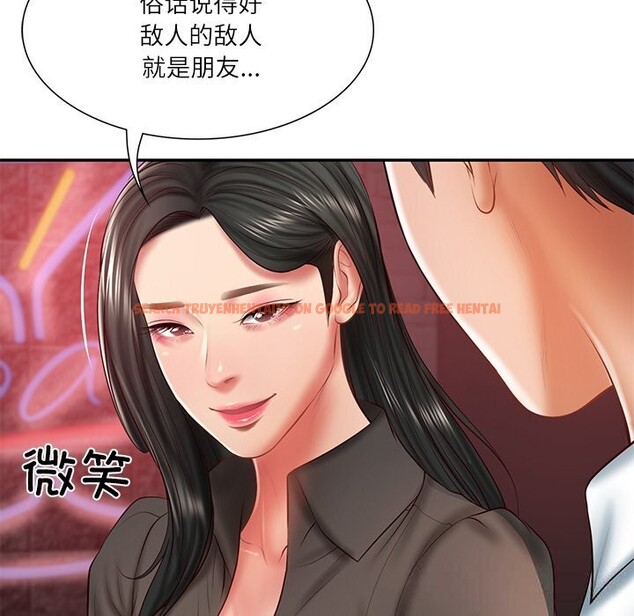 查看漫画財閥家的女婿 - 第36話 - sayhentaiz.net中的3499092图片