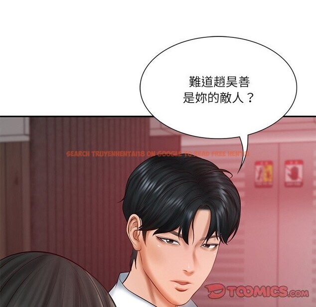 查看漫画財閥家的女婿 - 第36話 - sayhentaiz.net中的3499094图片