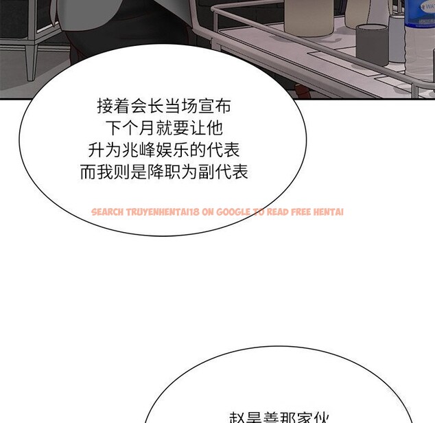 查看漫画財閥家的女婿 - 第36話 - sayhentaiz.net中的3499098图片