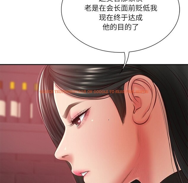 查看漫画財閥家的女婿 - 第36話 - sayhentaiz.net中的3499099图片
