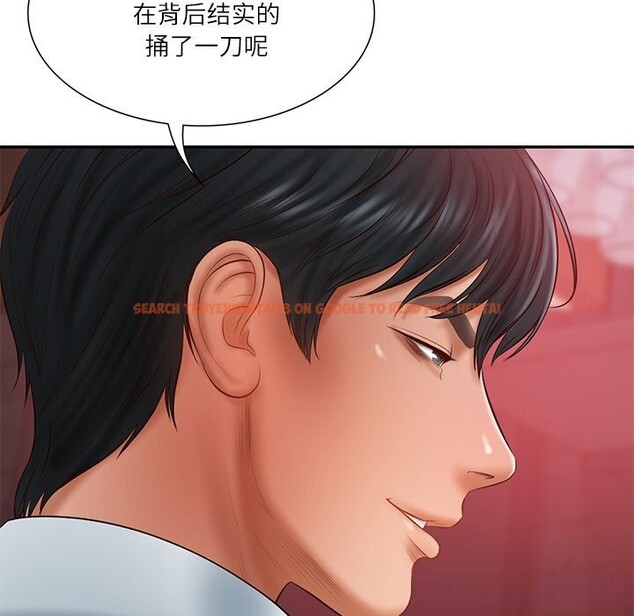 查看漫画財閥家的女婿 - 第36話 - sayhentaiz.net中的3499101图片
