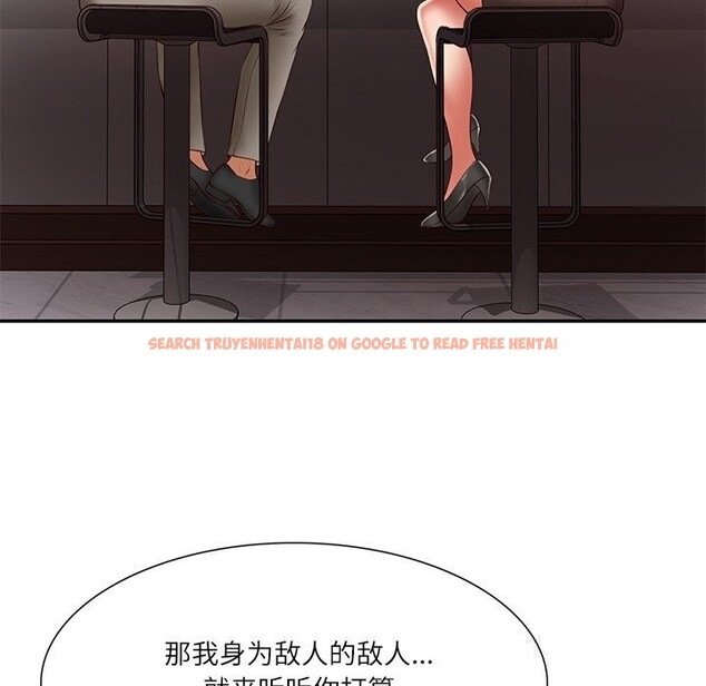 查看漫画財閥家的女婿 - 第36話 - sayhentaiz.net中的3499104图片