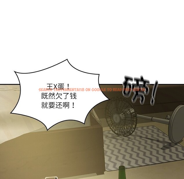 查看漫画財閥家的女婿 - 第36話 - sayhentaiz.net中的3499108图片