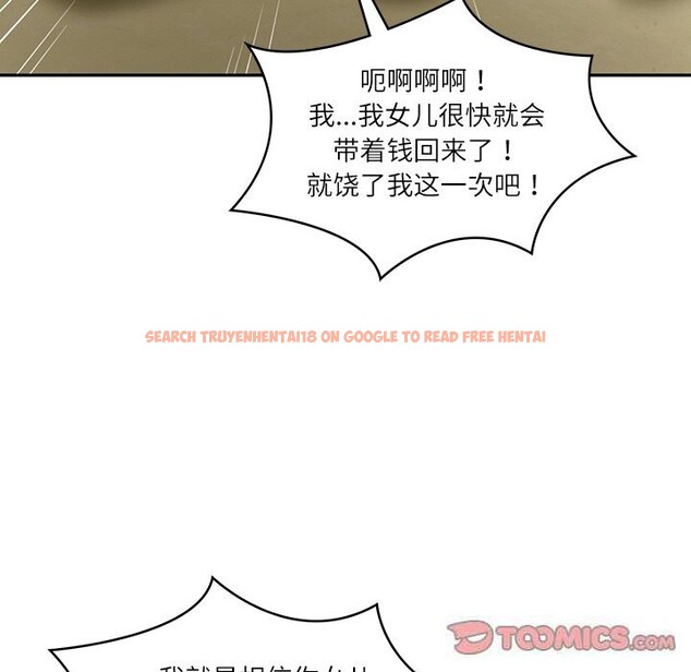 查看漫画財閥家的女婿 - 第36話 - sayhentaiz.net中的3499112图片