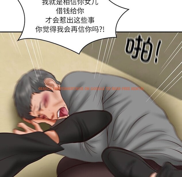 查看漫画財閥家的女婿 - 第36話 - sayhentaiz.net中的3499113图片