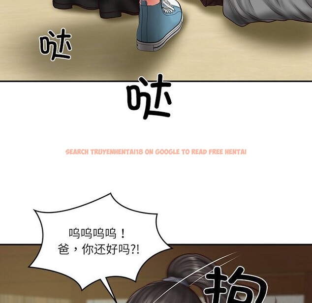查看漫画財閥家的女婿 - 第36話 - sayhentaiz.net中的3499119图片