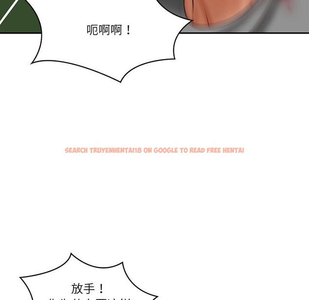 查看漫画財閥家的女婿 - 第36話 - sayhentaiz.net中的3499123图片
