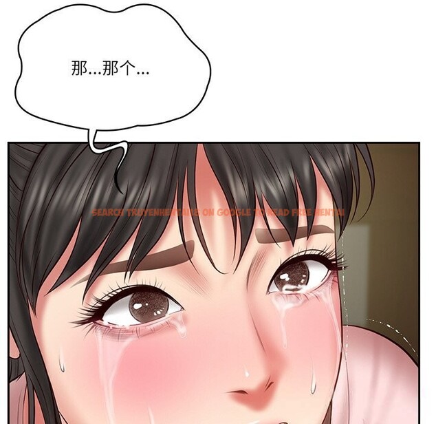 查看漫画財閥家的女婿 - 第36話 - sayhentaiz.net中的3499126图片