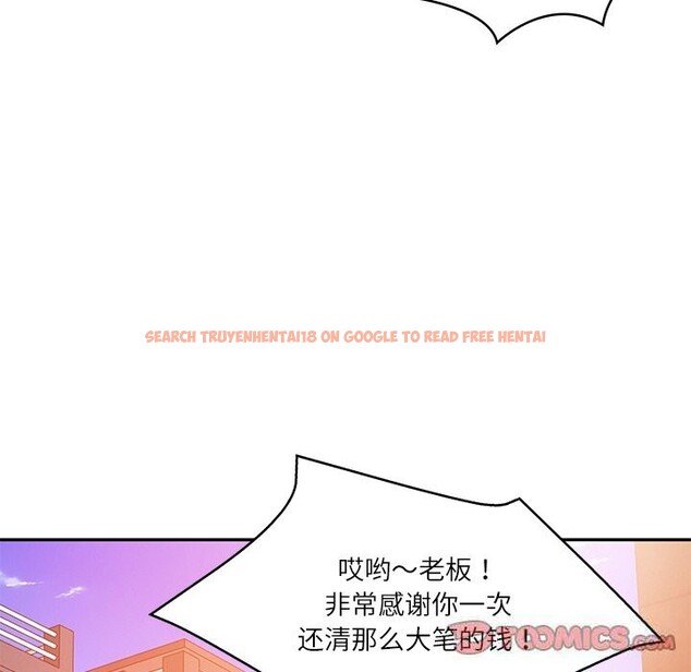 查看漫画財閥家的女婿 - 第36話 - sayhentaiz.net中的3499130图片