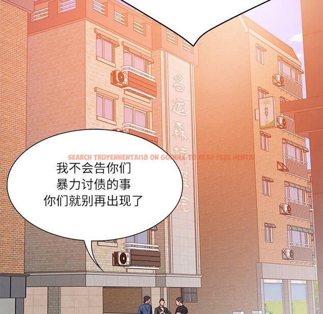 查看漫画財閥家的女婿 - 第36話 - sayhentaiz.net中的3499131图片