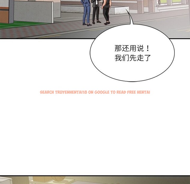 查看漫画財閥家的女婿 - 第36話 - sayhentaiz.net中的3499132图片