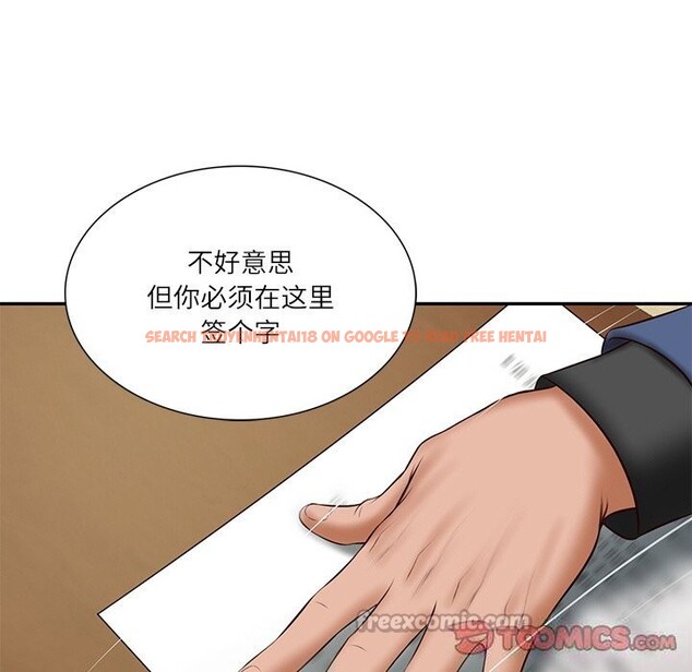 查看漫画財閥家的女婿 - 第36話 - sayhentaiz.net中的3499139图片