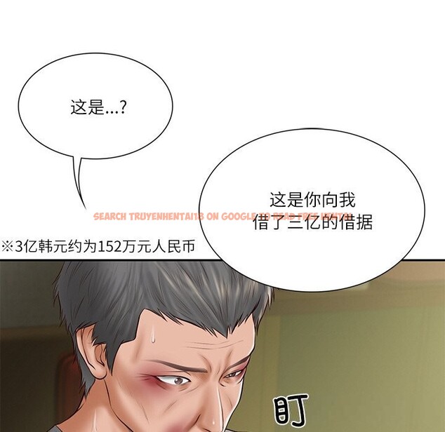 查看漫画財閥家的女婿 - 第36話 - sayhentaiz.net中的3499141图片