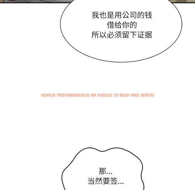 查看漫画財閥家的女婿 - 第36話 - sayhentaiz.net中的3499143图片