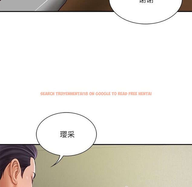 查看漫画財閥家的女婿 - 第36話 - sayhentaiz.net中的3499147图片