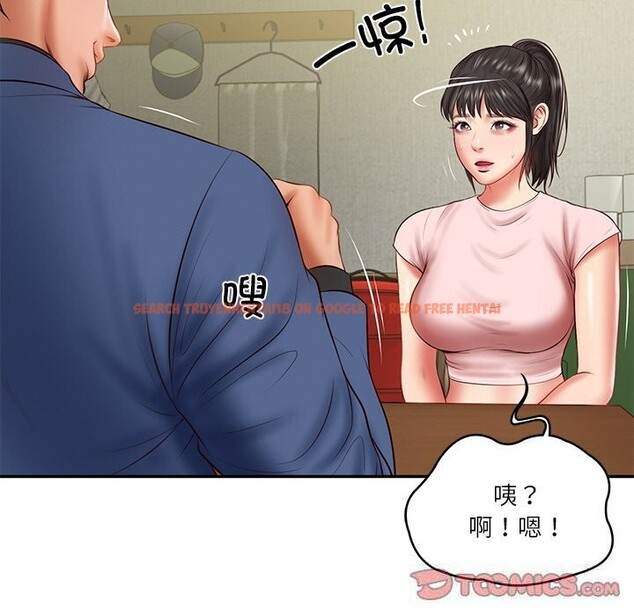 查看漫画財閥家的女婿 - 第36話 - sayhentaiz.net中的3499148图片