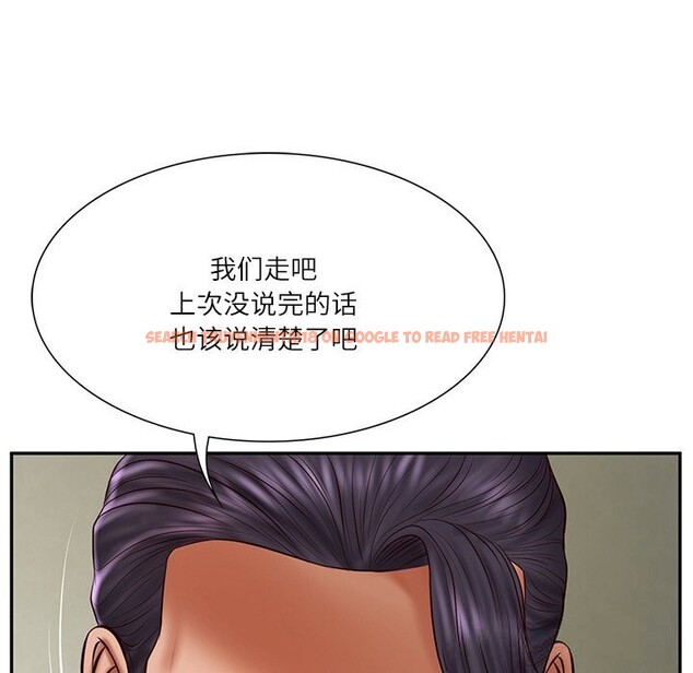 查看漫画財閥家的女婿 - 第36話 - sayhentaiz.net中的3499149图片