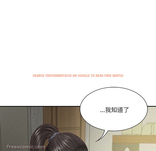 查看漫画財閥家的女婿 - 第36話 - sayhentaiz.net中的3499153图片