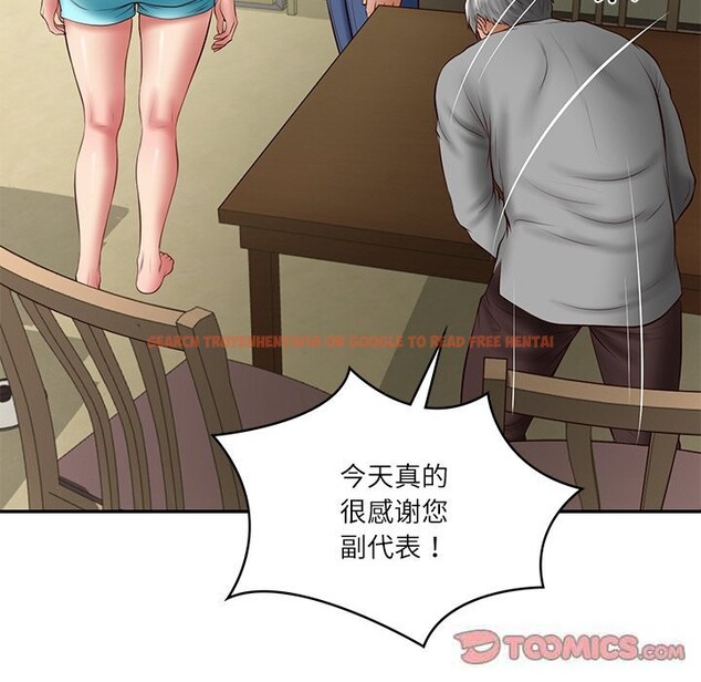 查看漫画財閥家的女婿 - 第36話 - sayhentaiz.net中的3499157图片