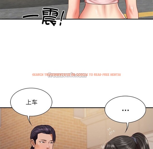 查看漫画財閥家的女婿 - 第36話 - sayhentaiz.net中的3499167图片