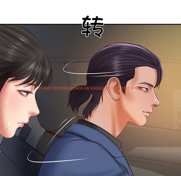 查看漫画財閥家的女婿 - 第36話 - sayhentaiz.net中的3499183图片