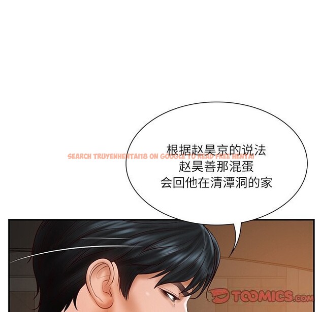 查看漫画財閥家的女婿 - 第36話 - sayhentaiz.net中的3499193图片
