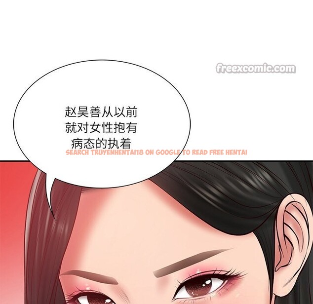 查看漫画財閥家的女婿 - 第36話 - sayhentaiz.net中的3499195图片