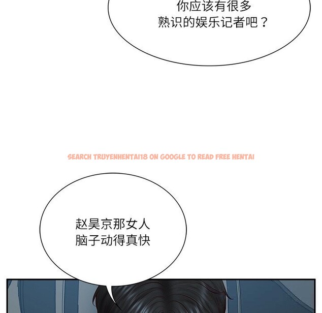 查看漫画財閥家的女婿 - 第36話 - sayhentaiz.net中的3499200图片