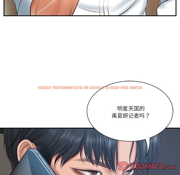查看漫画財閥家的女婿 - 第36話 - sayhentaiz.net中的3499202图片