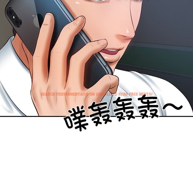 查看漫画財閥家的女婿 - 第36話 - sayhentaiz.net中的3499203图片