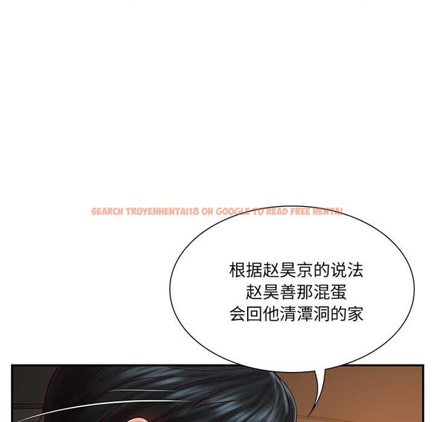 查看漫画財閥家的女婿 - 第37話 - sayhentaiz.net中的3525250图片