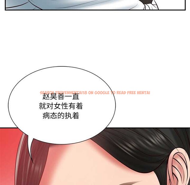 查看漫画財閥家的女婿 - 第37話 - sayhentaiz.net中的3525252图片
