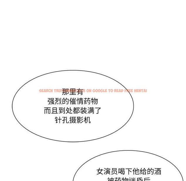 查看漫画財閥家的女婿 - 第37話 - sayhentaiz.net中的3525255图片