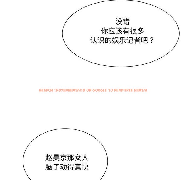 查看漫画財閥家的女婿 - 第37話 - sayhentaiz.net中的3525257图片